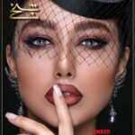 لنز رنگی شیخ مدل آمبر Shaikh Amber